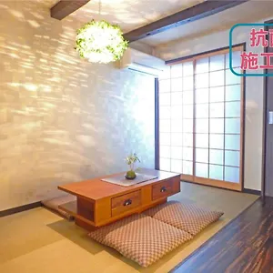 五条いちひめ庵 京都市