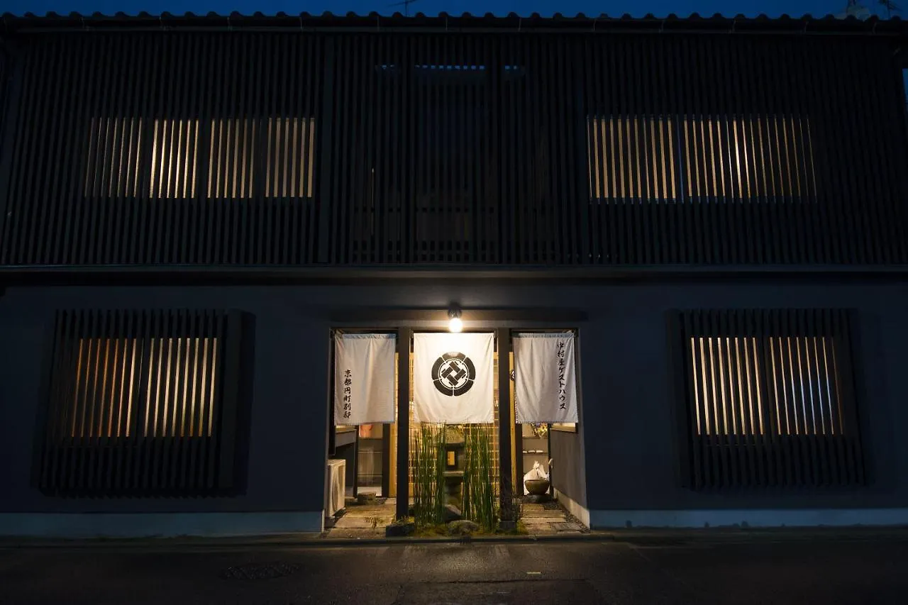 中村屋 京都円町別邸 紅葉 別荘
